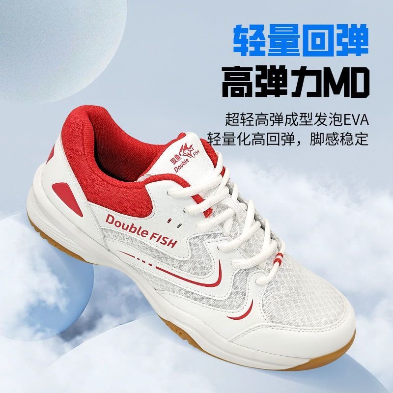Table Tennis Vs Badminton - Professional Table Tennis Shoes For Men