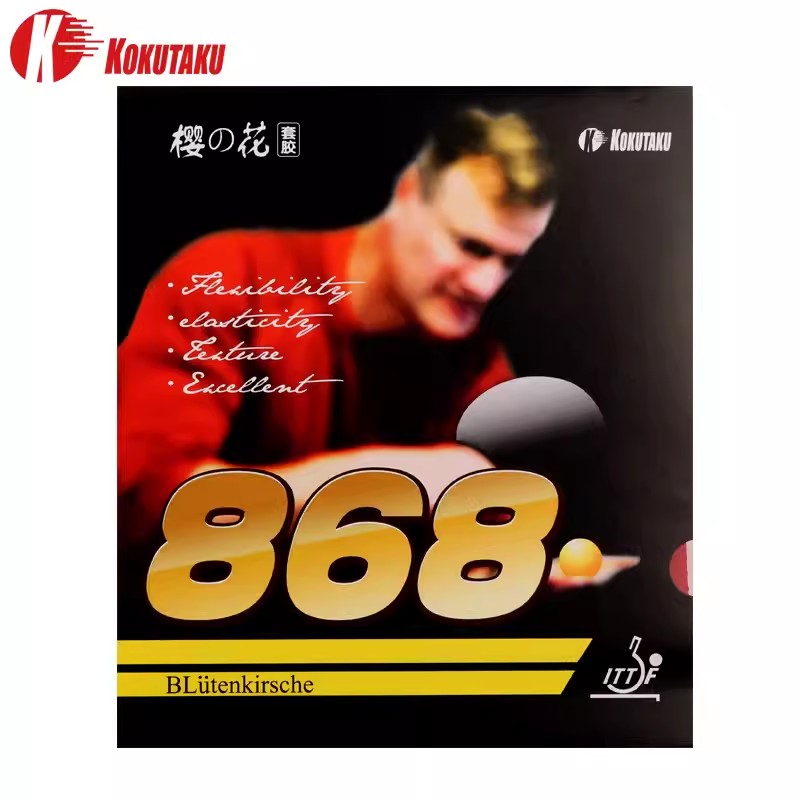 Table Tennis Japanese - KOKUTAKU 868 Table Tennis Rubber 2.2mm