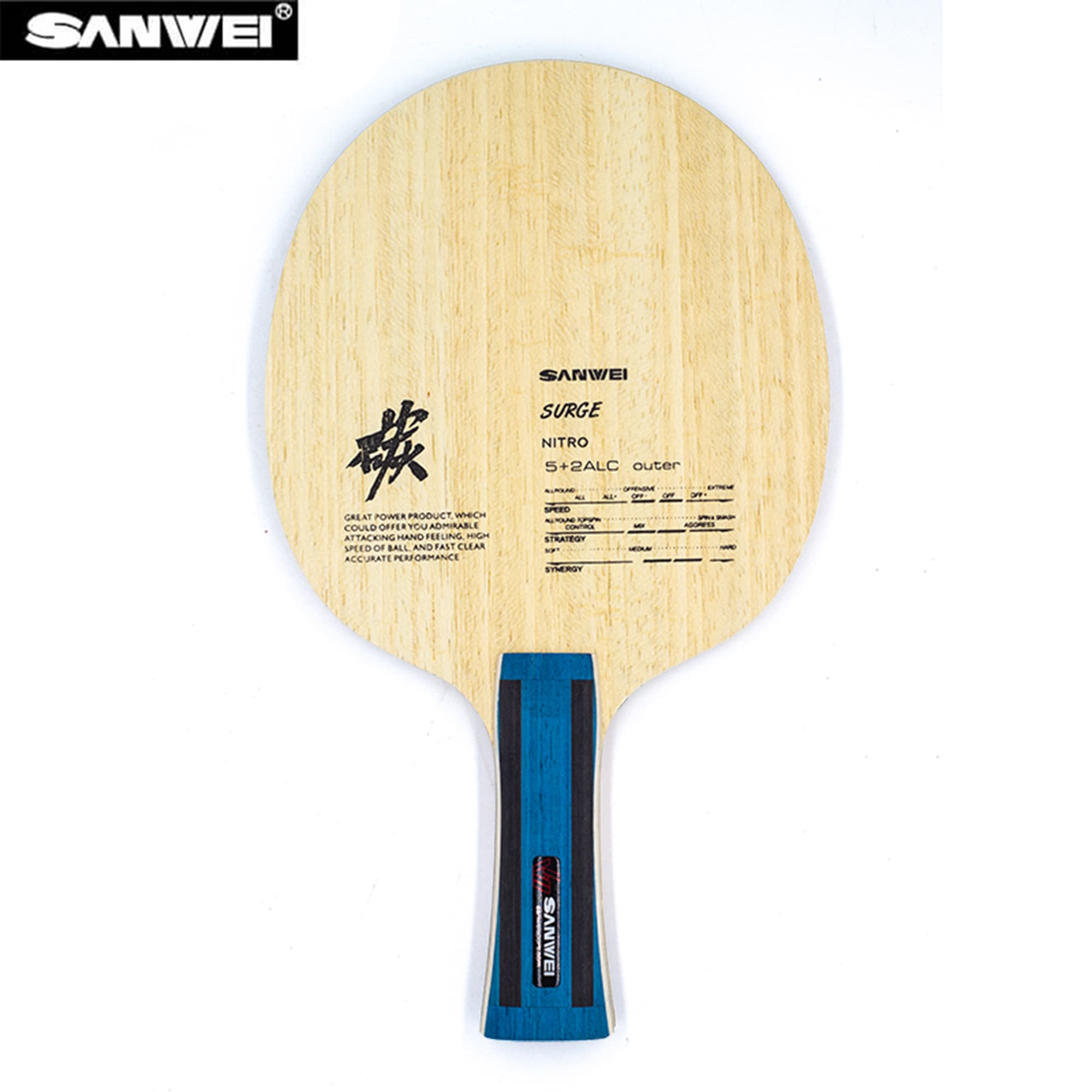 Table Tennis Yasaka - SANWEI Nitro ALC Table Tennis Blade