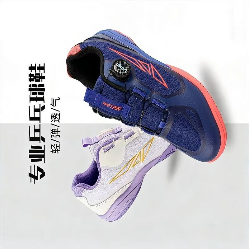 Table Tennis Vs Badminton - Professional Table Tennis Shoes For Men