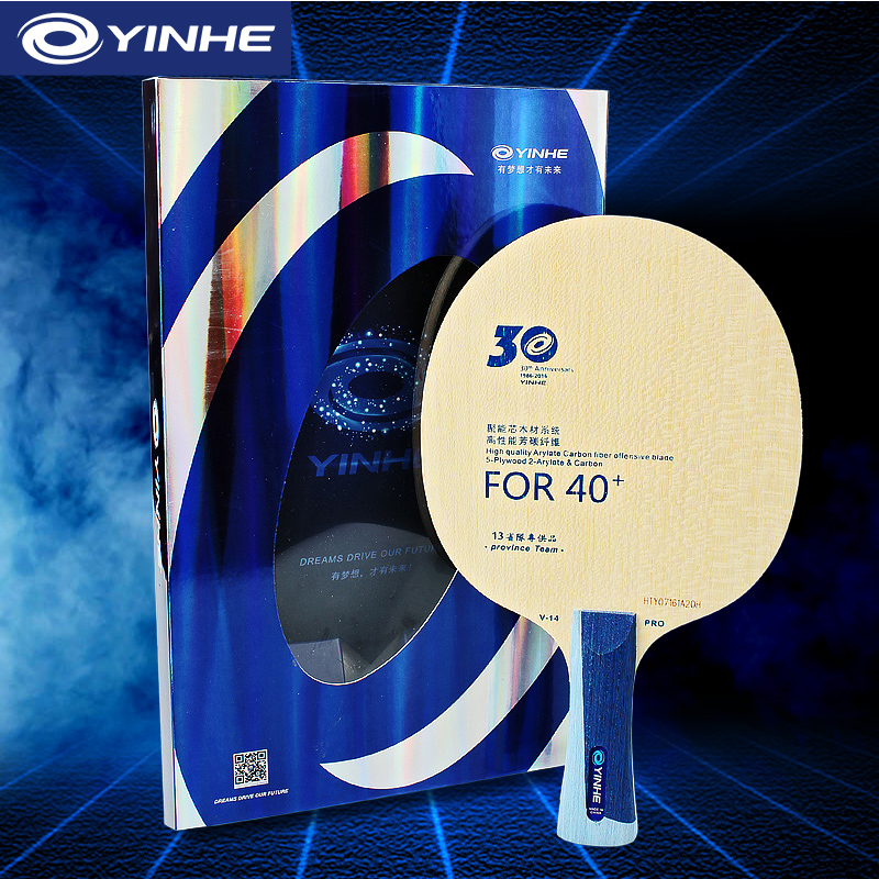 Table Tennis Yasaka - Yinhe V14 Pro Table Tennis Blade