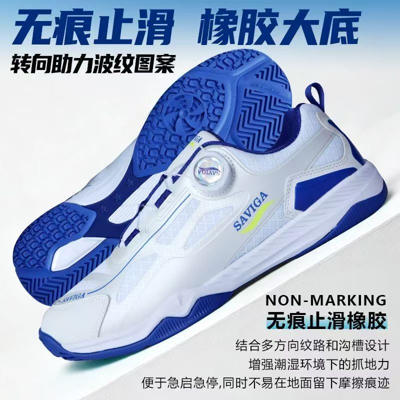 Table Tennis Vs Badminton - 2026 New Arrival Table Tennis Shoes
