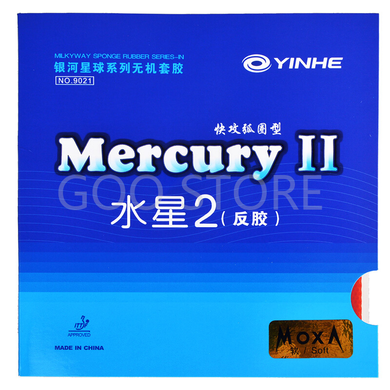 Table Tennis Forehand Rubber - YINHE Thủy Ngân II/Thủy Ngân 2