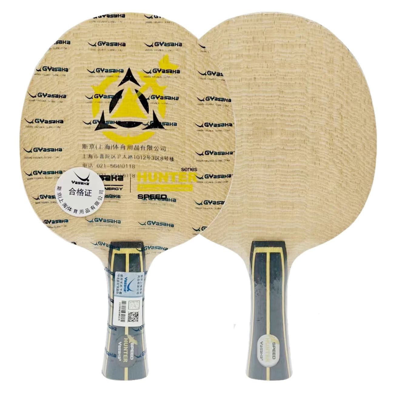 Table Tennis Yasaka - YASAKA Hunter Provincial Team Exclusive Table