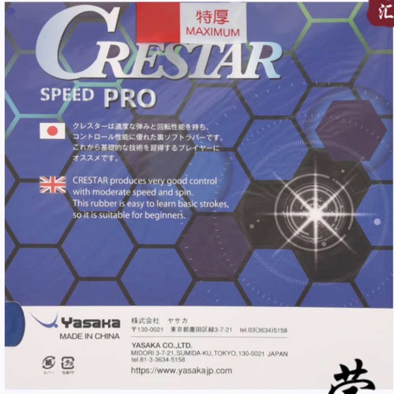 YASAKA CRESTAR PRO SPEED Table - đánh giá và giá Table Tennis Yasaka