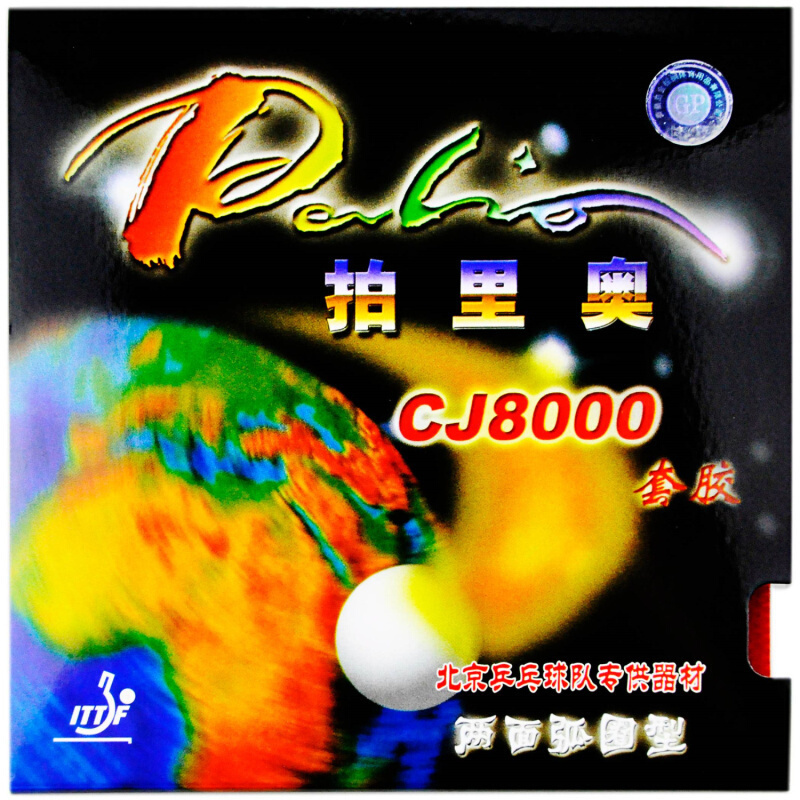 Palio CJ8000 Table Tennis Rubb - đánh giá và giá Table Tennis Forehand Rubber