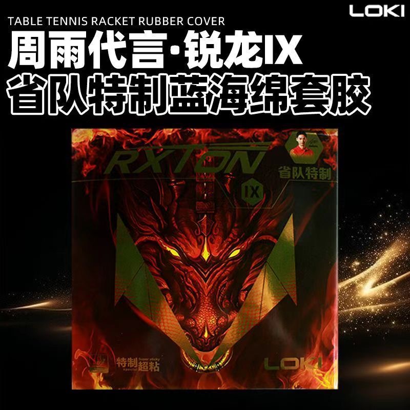 LOKI RXTON 9 Provincial Team S - đánh giá và giá Table Tennis Yasaka