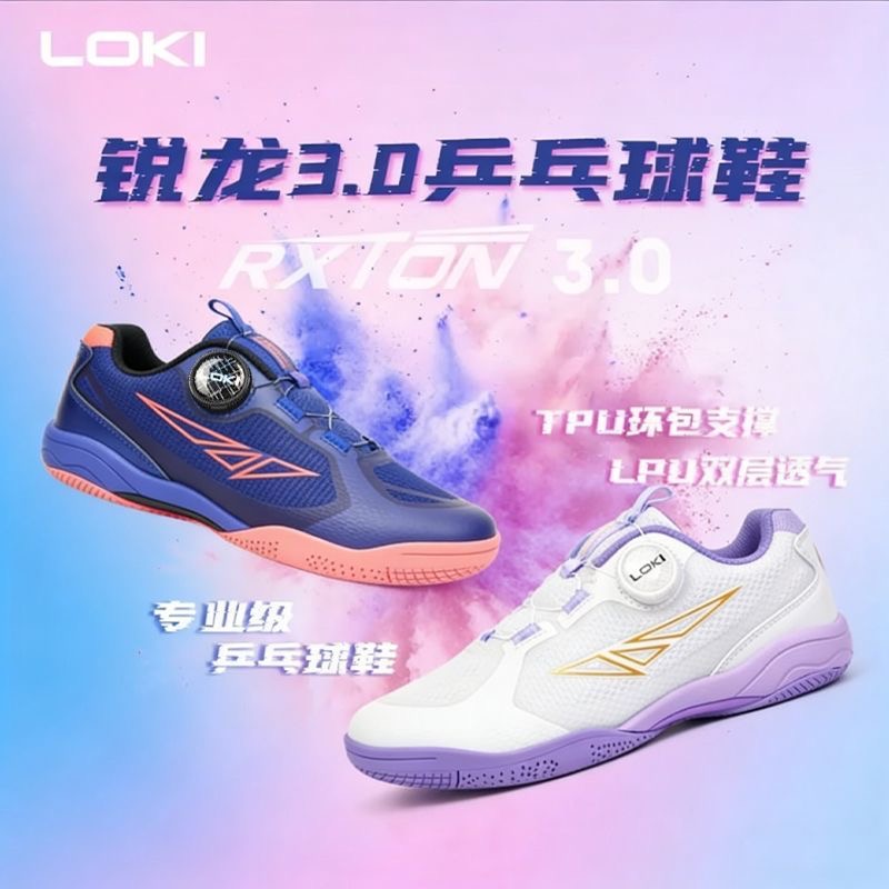 Professional Table Tennis Shoe - đánh giá và giá Table Tennis Vs Badminton