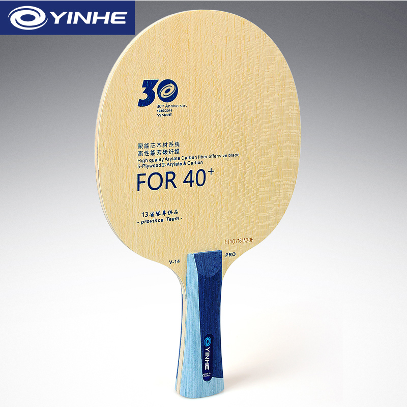 Yinhe V14 Pro Table Tennis Bla - đánh giá và giá Table Tennis Yasaka