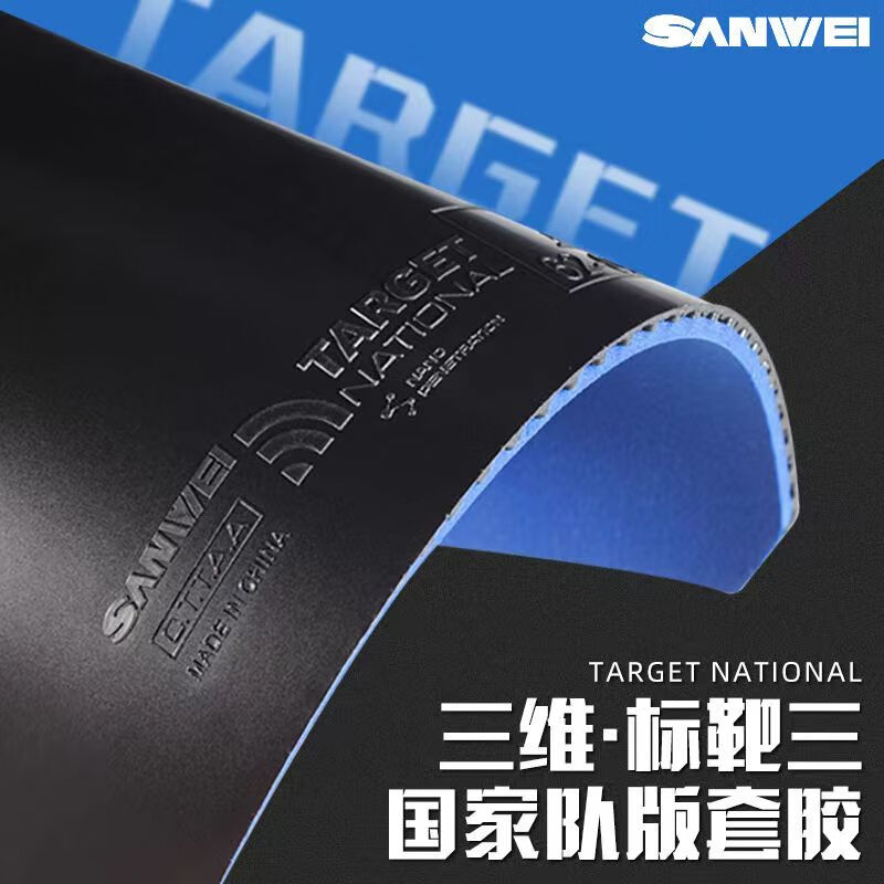 SANWEI TARGET 3 National Table - đánh giá và giá Table Tennis Forehand Rubber