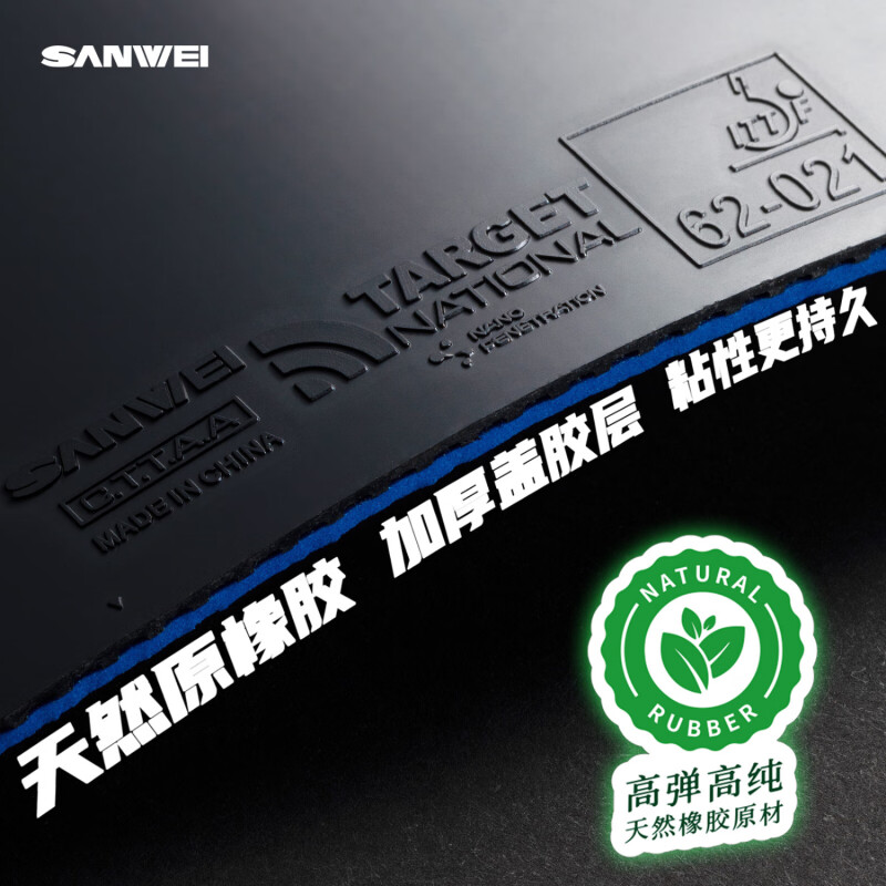 SANWEI TARGET 3 National Table - đánh giá và giá Table Tennis Forehand Rubber