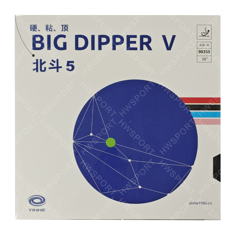 YINHE BIG DIPPER V Table Tenni - đánh giá và giá Table Tennis Forehand Rubber
