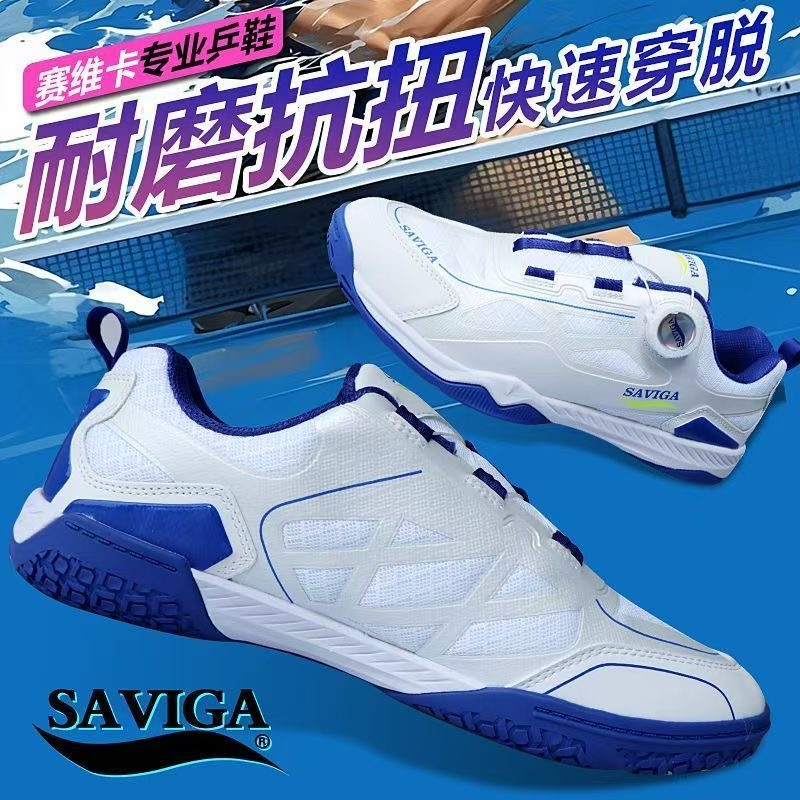 2026 New Arrival Table Tennis  - đánh giá và giá Table Tennis Vs Badminton