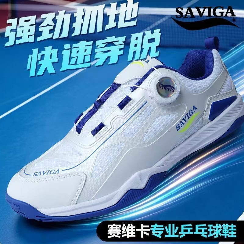 2026 New Arrival Table Tennis  - đánh giá và giá Table Tennis Vs Badminton