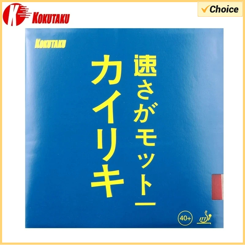Original KOKUTAKU Blutenkirssc - đánh giá và giá Table Tennis Japanese