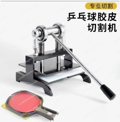 Table Tennis Racket Rubber Cut - đánh giá và giá Table Tennis Edge