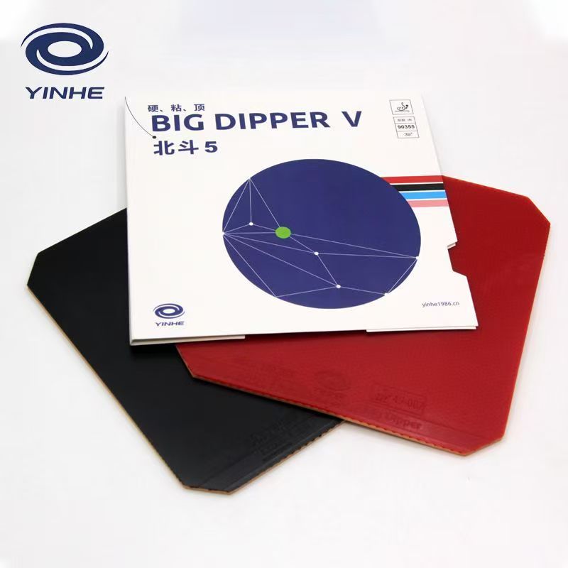 YINHE BIG DIPPER V Table Tenni - đánh giá và giá Table Tennis Forehand Rubber