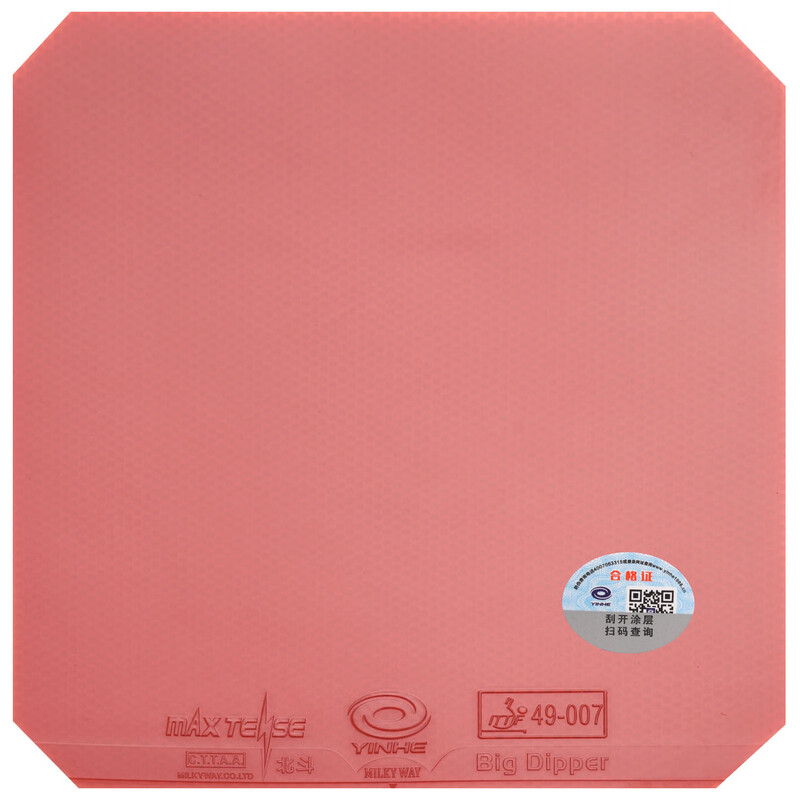 YINHE BIG DIPPER V Table Tenni - đánh giá và giá Table Tennis Forehand Rubber