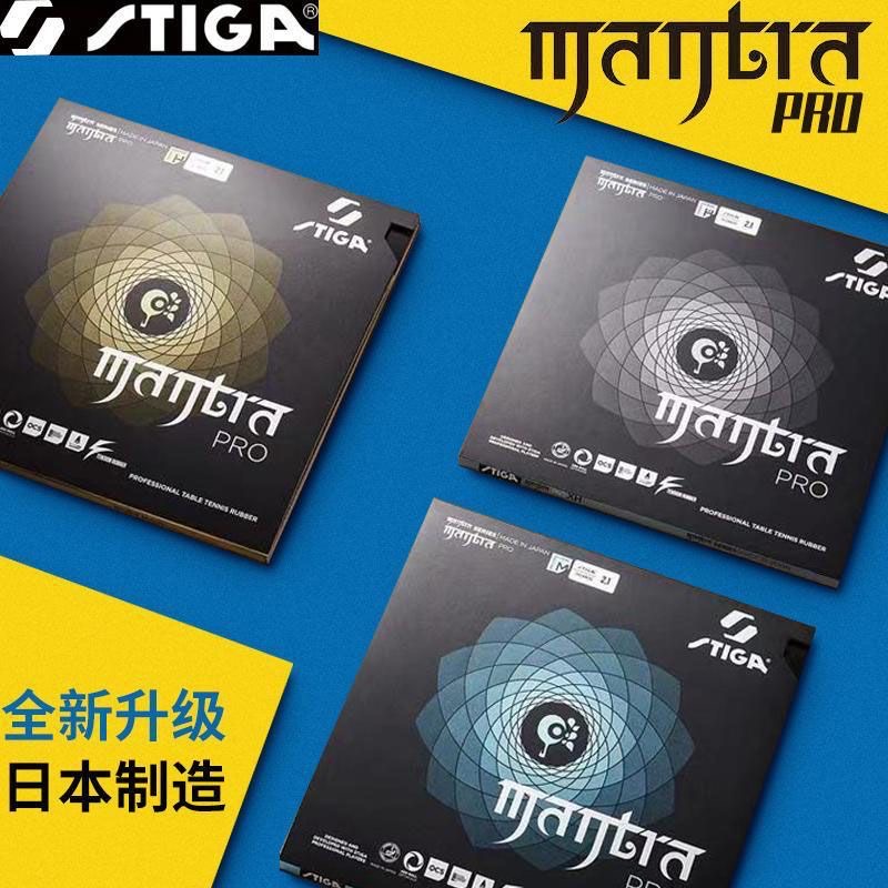 STIGA MANTRA PRO M / H XH Tabl - đánh giá và giá Table Tennis Forehand Rubber