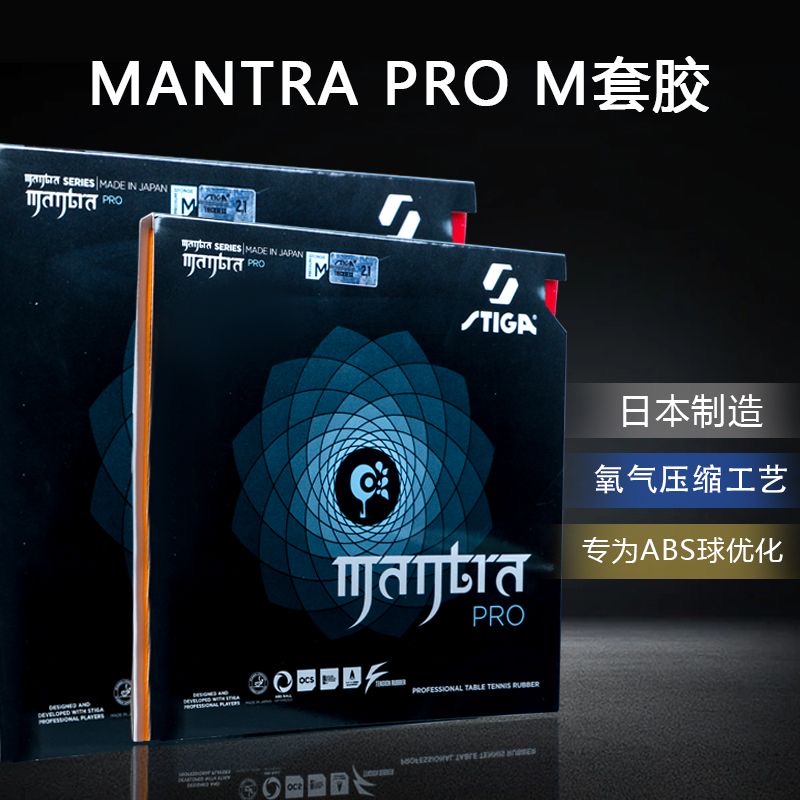 STIGA MANTRA PRO M / H XH Tabl - đánh giá và giá Table Tennis Forehand Rubber