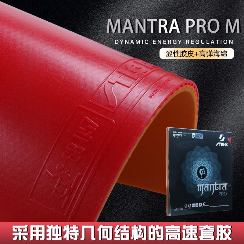 STIGA MANTRA PRO M / H XH Tabl - đánh giá và giá Table Tennis Forehand Rubber
