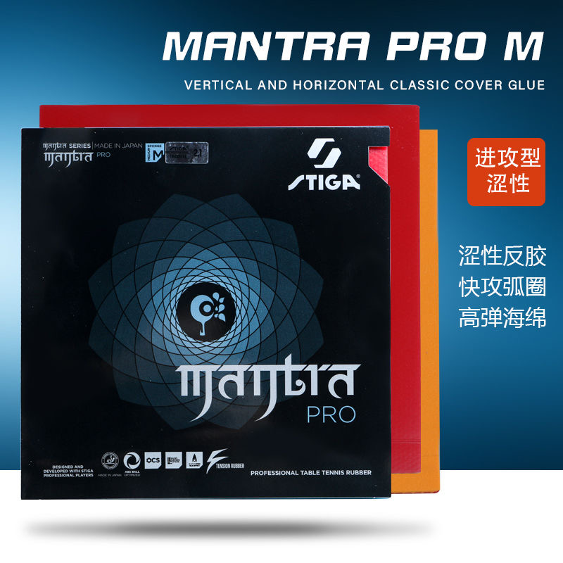 STIGA MANTRA PRO M / H XH Tabl - đánh giá và giá Table Tennis Forehand Rubber