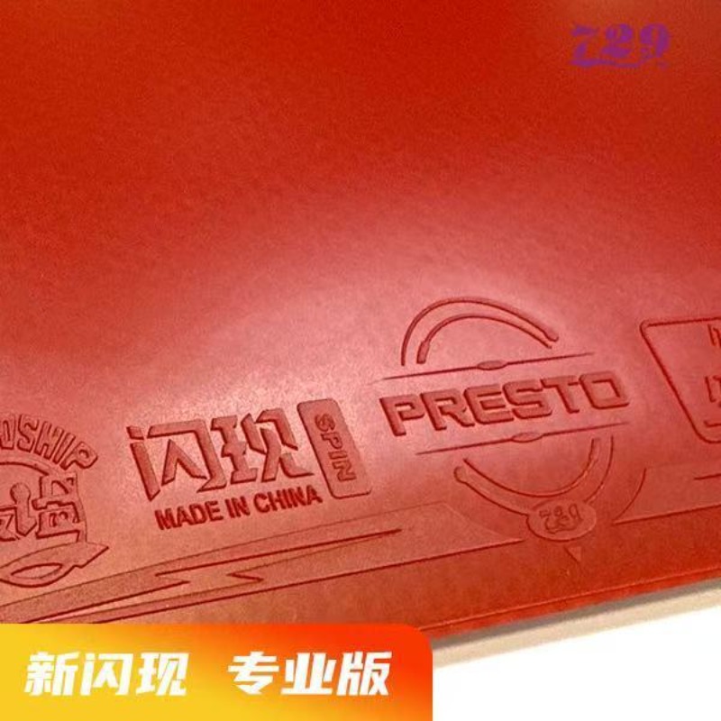 729 Flash Set Rubber Special A - đánh giá và giá Table Tennis Match